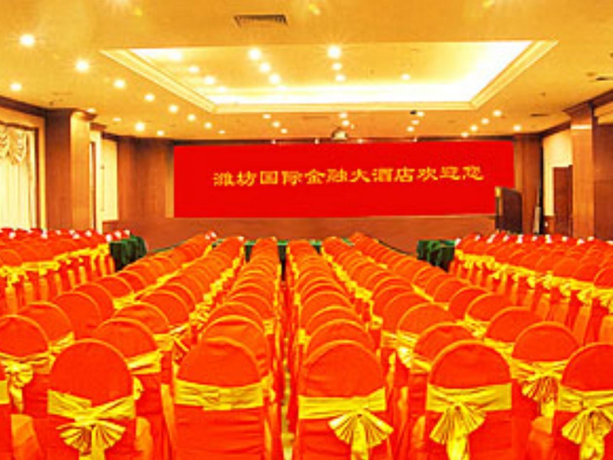 Weifang Internation Financial Hotel מראה חיצוני תמונה